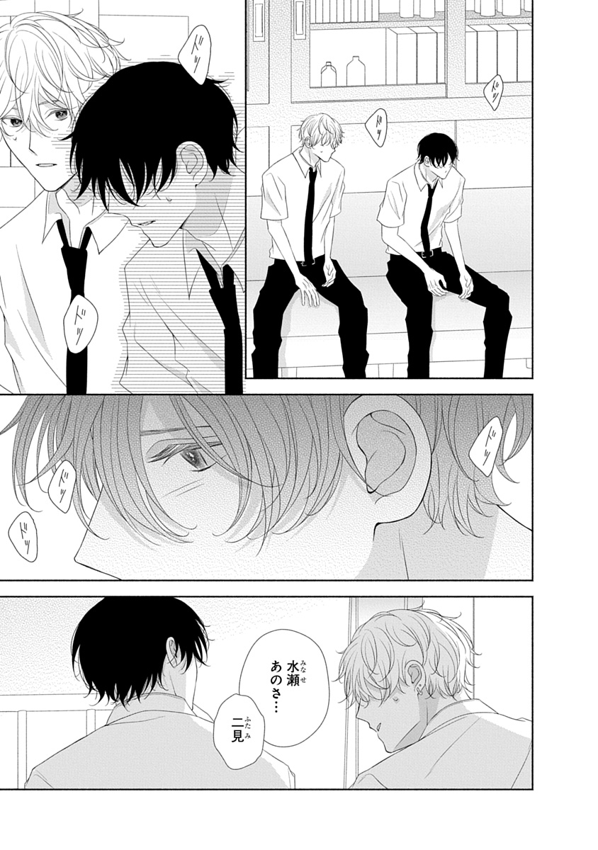 花丸編集部 tweet media