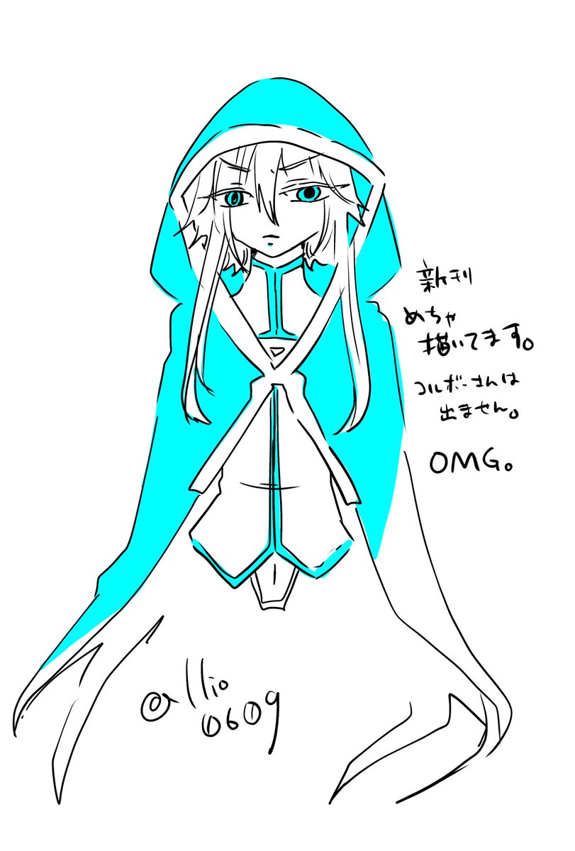 今日のコルボーさん。