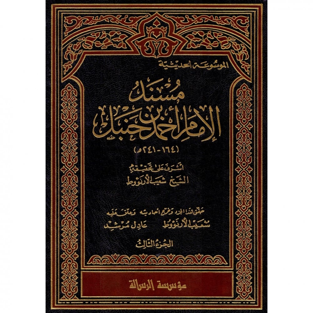 1️⃣ صحيح البخاري: القمة التي لا تُطاول، وأصح كتاب في تاريخ البشرية بعد القرآن الكريم.
​2️⃣ صحيح مسلم: "هندسة السنة"، الكتاب الذي أبدع في ترتيب أحاديث النبي ﷺ وتنسيقها بأدق المناهج العلمية. 📚
​
3️⃣ سنن أبي داود: "دستور الفقهاء"، الكتاب الذي جمع أحاديث الأحكام التي يدور عليها الحلال