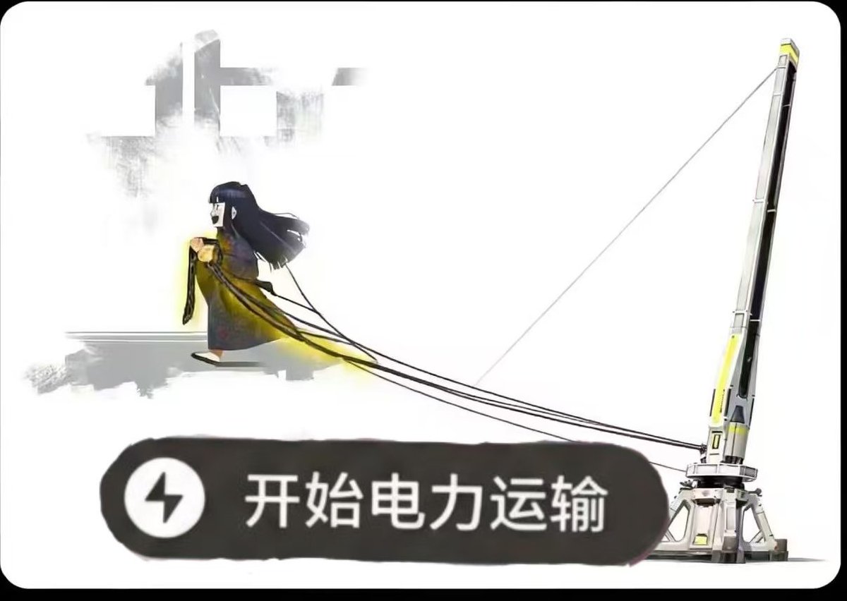 无烟火药 tweet media