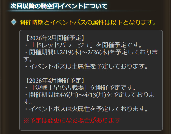 tkグラン tweet media