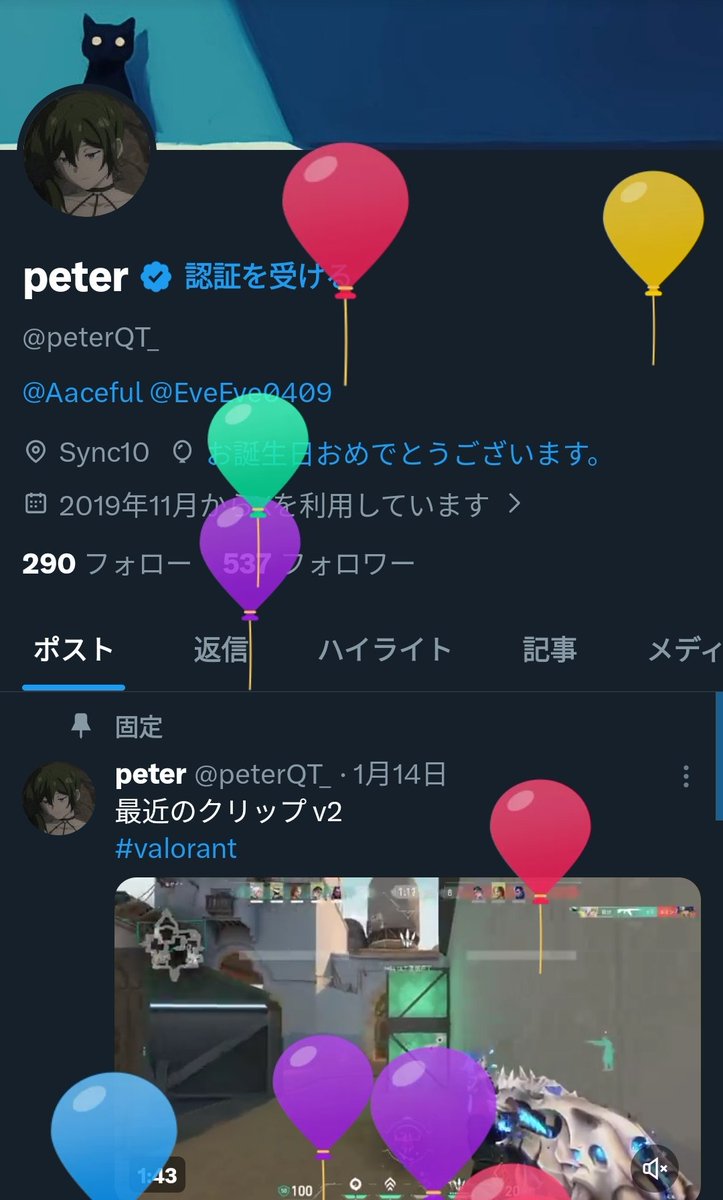 peter tweet media
