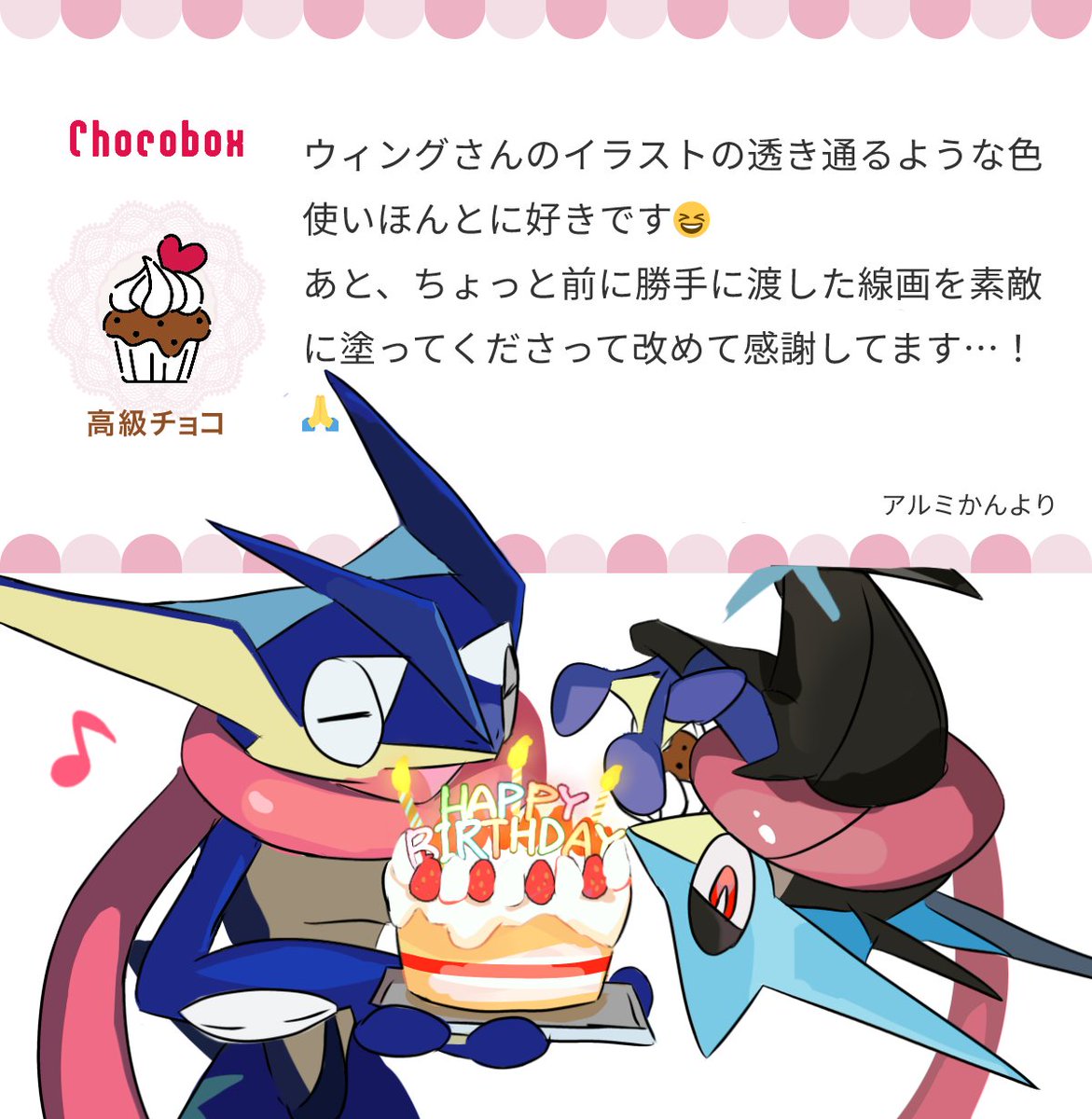 ┊┊┊✧ ⁺ ⁺🤍 ASHEN BEAST！ (@Lucksterdummy) / Posts / X