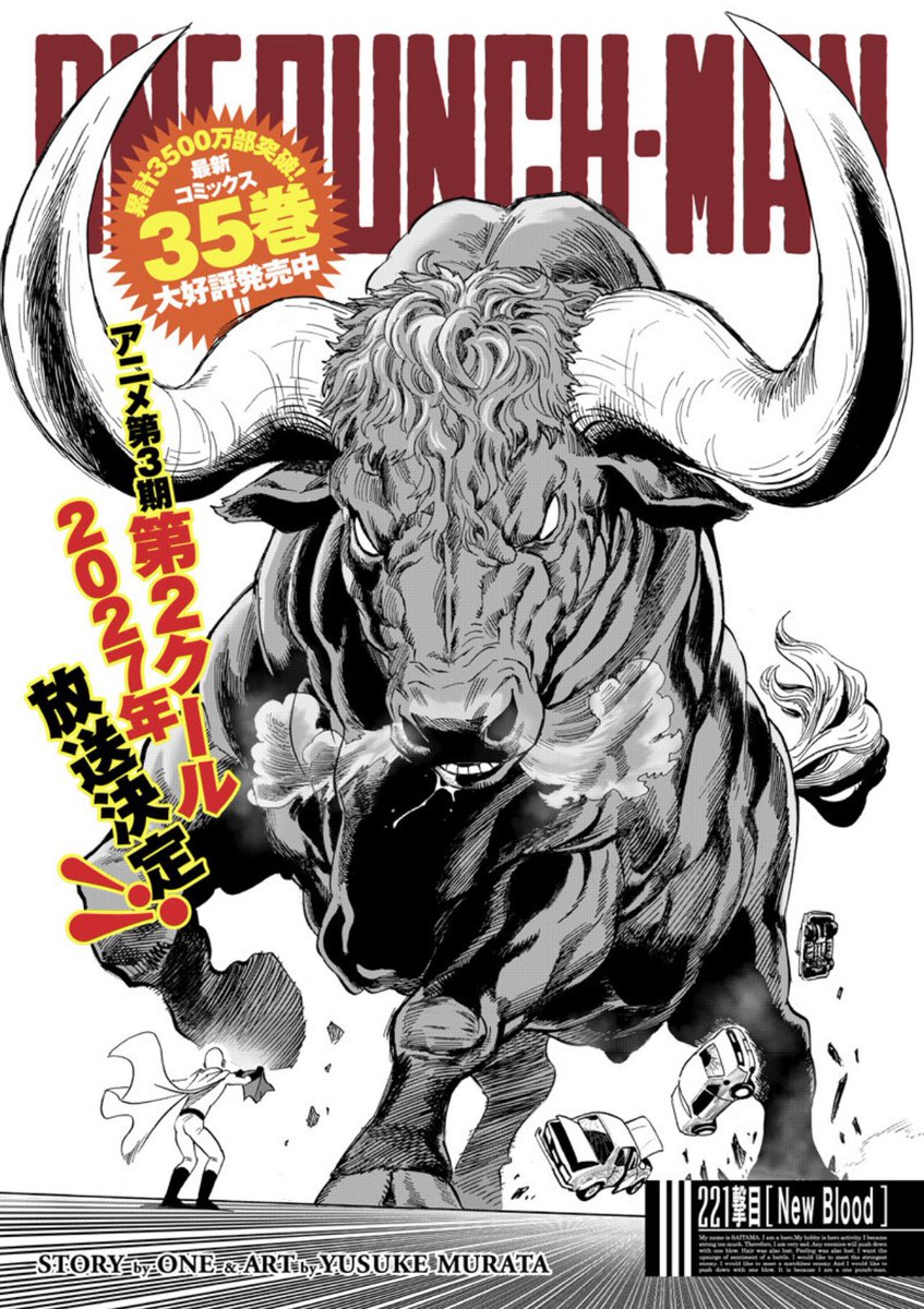 OnePunch_Daily's tweet image. OPM Chapter 221 (RAW)
OUT NOW!!
tonarinoyj.jp/episode/122074…