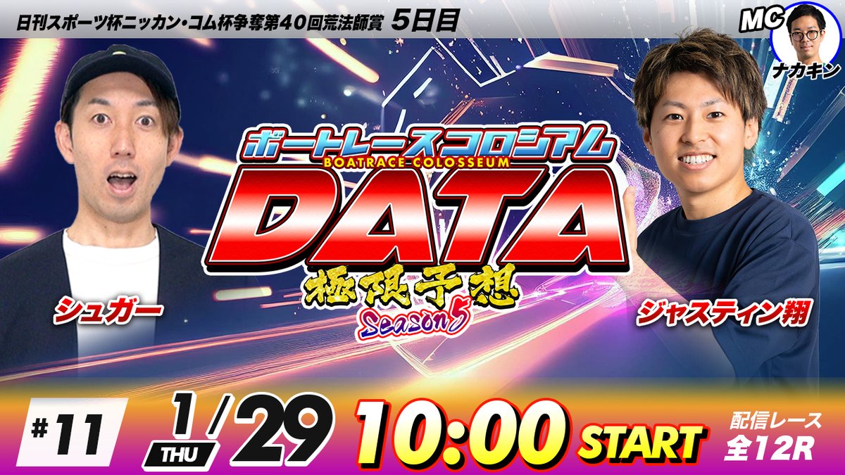 ナカキン (@nakakinseijin) / Posts / X