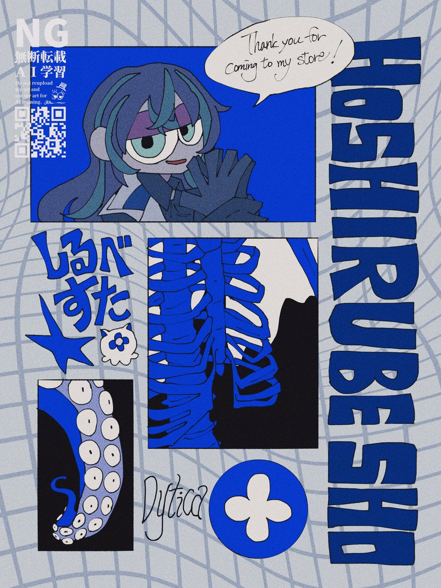 ぬぬぬ (@nuuuuu__uuu) / Posts / X