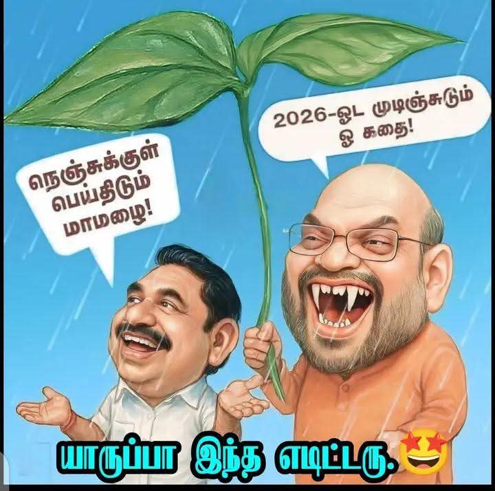 சு.புகழேந்தி tweet media