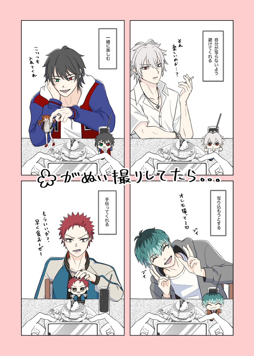 ハチ子 (@Fz5H8zi) / Posts / X