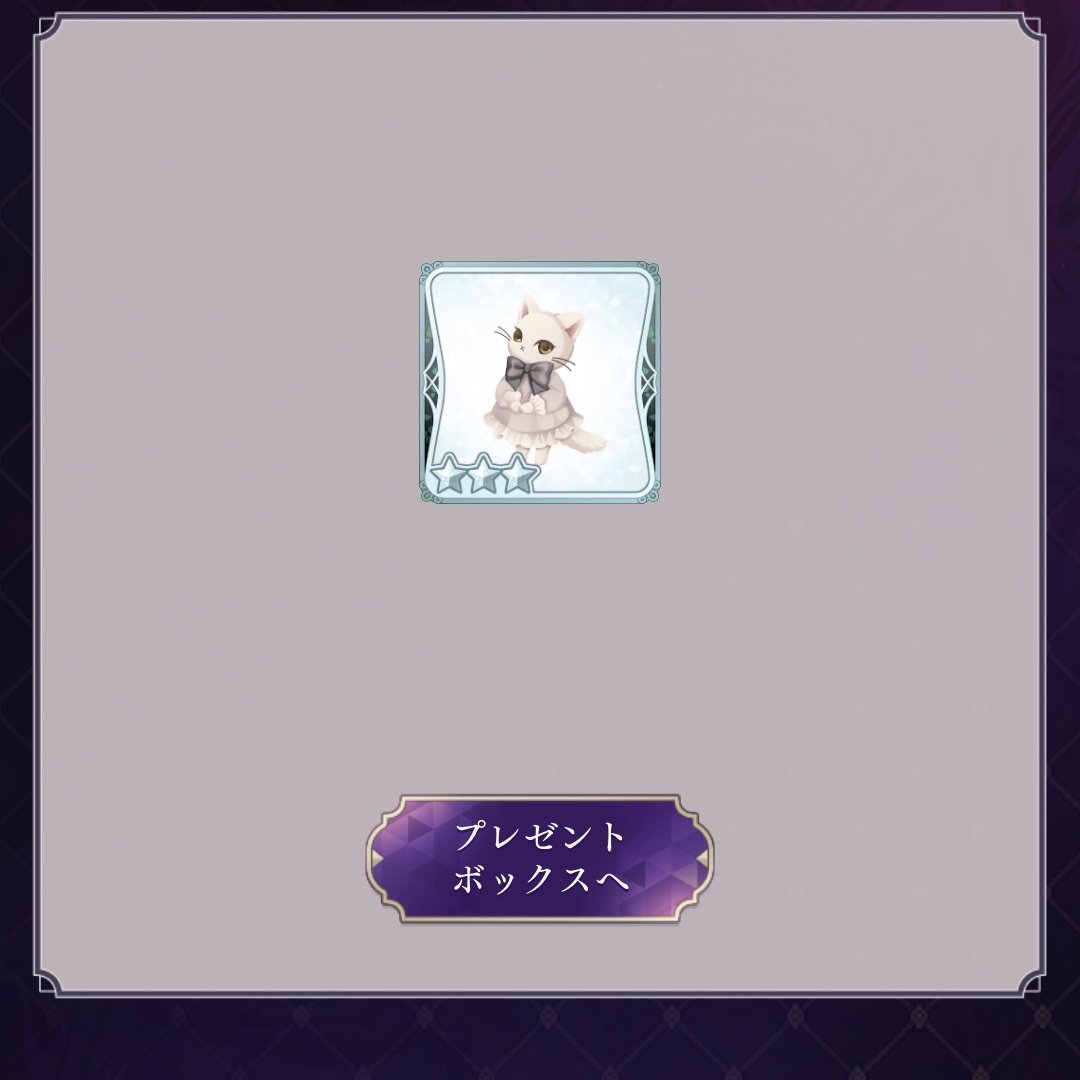 ねこちゃんチャレンジDay23.5 天使ねこさん、ここじゃないよ(っ◞‸◟c)