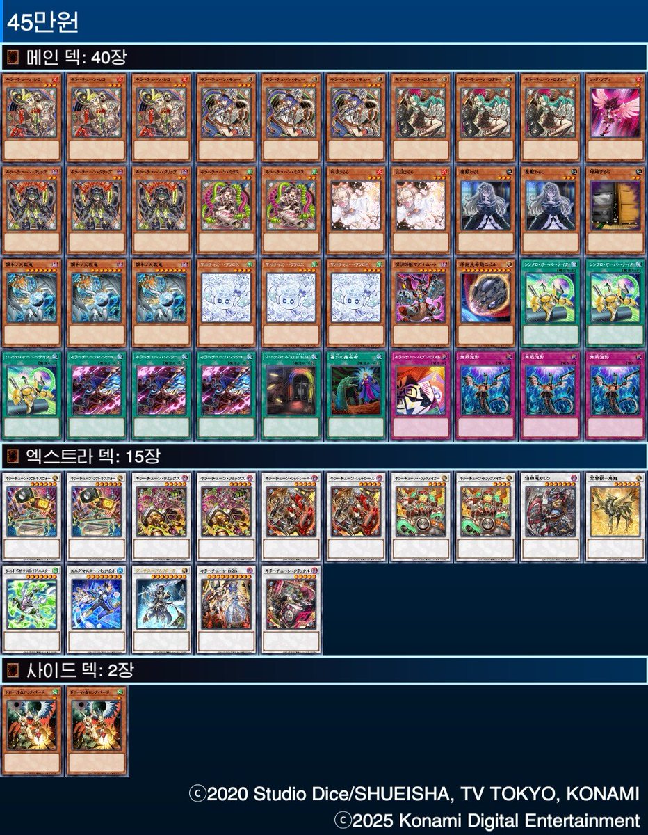 한세츠 tweet media