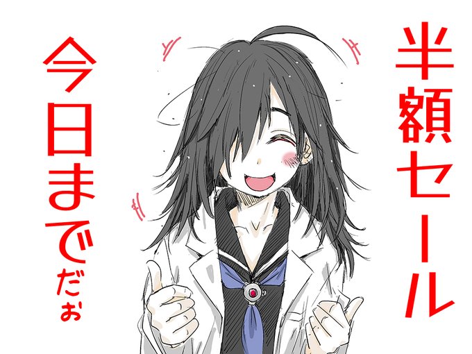 50%OFF 本日 23:59まで 敗北ヒロイン改造調教インフェルノ