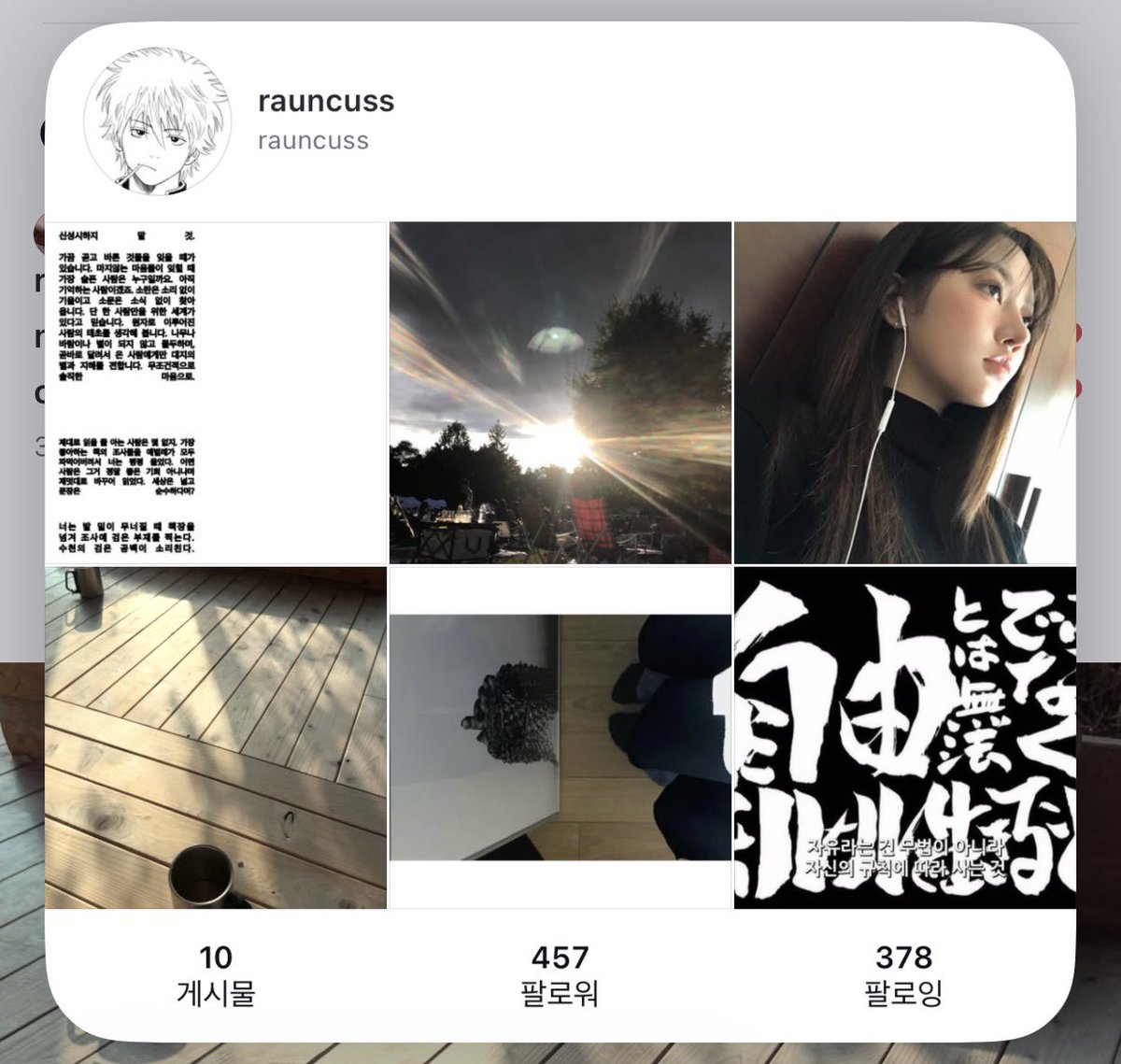 hh98ezo's tweet photo. https://t.co/4ccrxrFBte