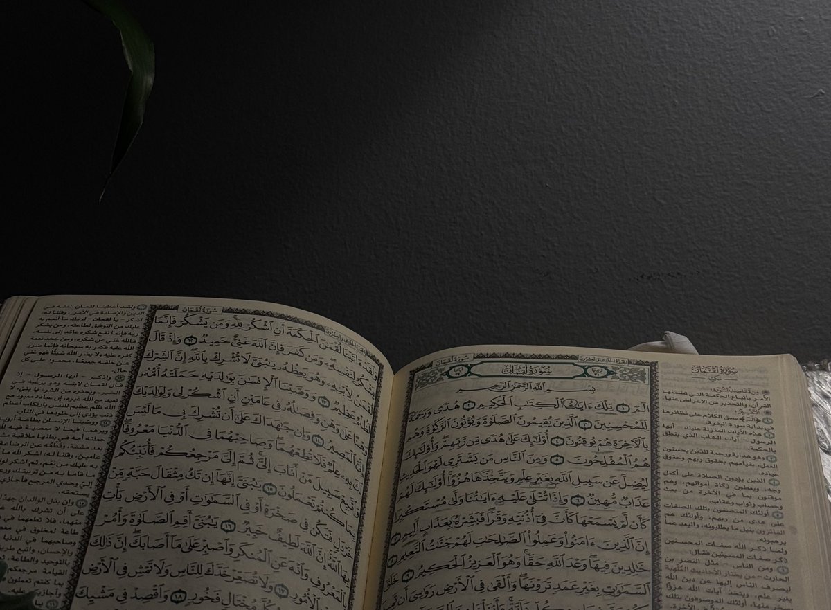 مَن لم يفتحْ مُصحفًا في شعبانَ
ثَقُلَ عليه حِملُه في رمضان فالقلوبُ تُروَّضُ قبلَ المواسم