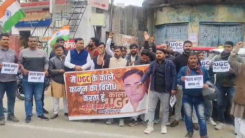 bstvlive's tweet image. आजमगढ़: UGC के नियमों के विरुद्ध आजमगढ़ में प्रदर्शन 

➡सवर्ण छात्रों ने कहा मेरिट से समझौता नहीं 
➡सवर्ण आर्मी के नेतृत्व में DM को सौंपा ज्ञापन

#UGCProtest #SavarnStudents @dmazamgarh