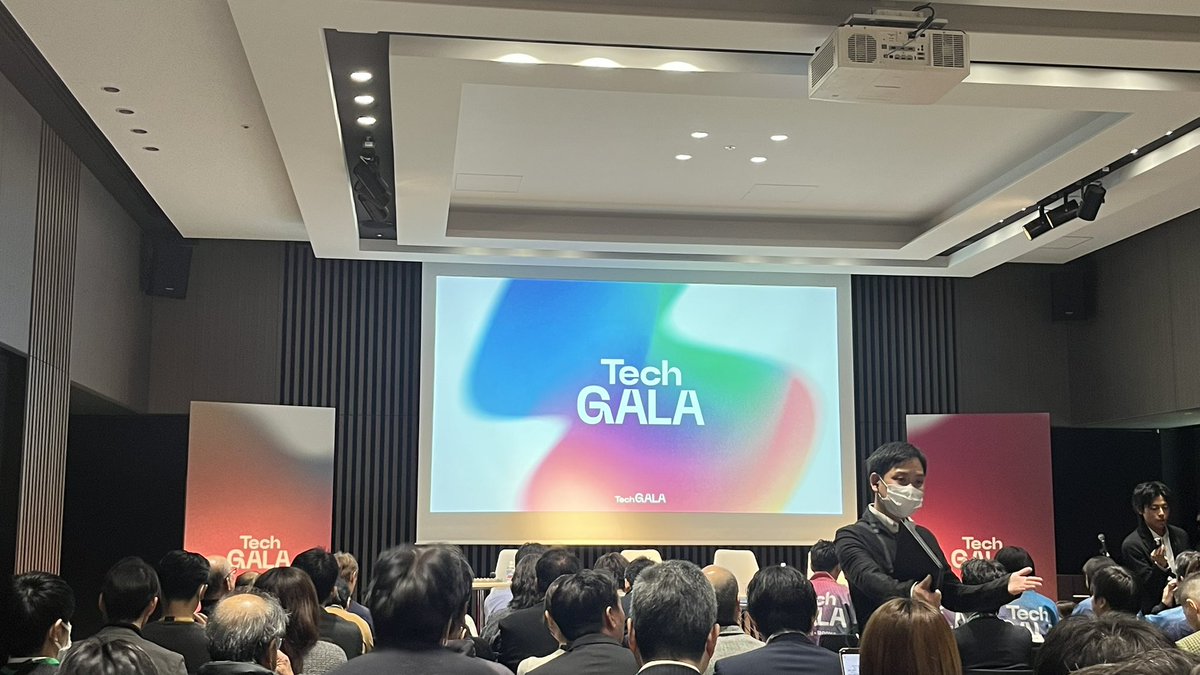 KitaqVs's tweet photo. @TechGALA_Japan で北九州ナイト🍻&amp;27日夜は西日本スタートアップエコシステムが集まるサイドイベントにて、実行委員長福岡が北九州のエコシステム紹介、そしてW&amp;Rを宣伝🤟🏼
北九州の代表スタートアップであるミラリンクの佐取さん@naomaru09 がピッチをされました⚡️ https://t.co/VolLw9paOu