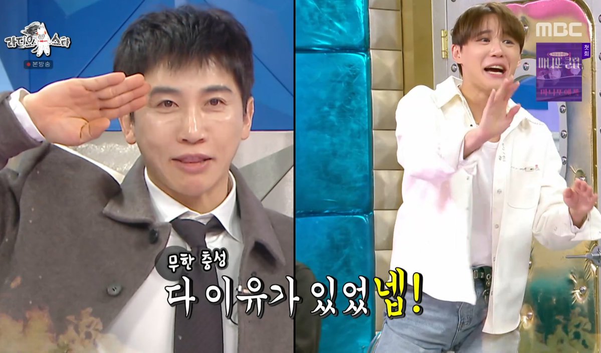 몽가 오늘 라스 요약 같다