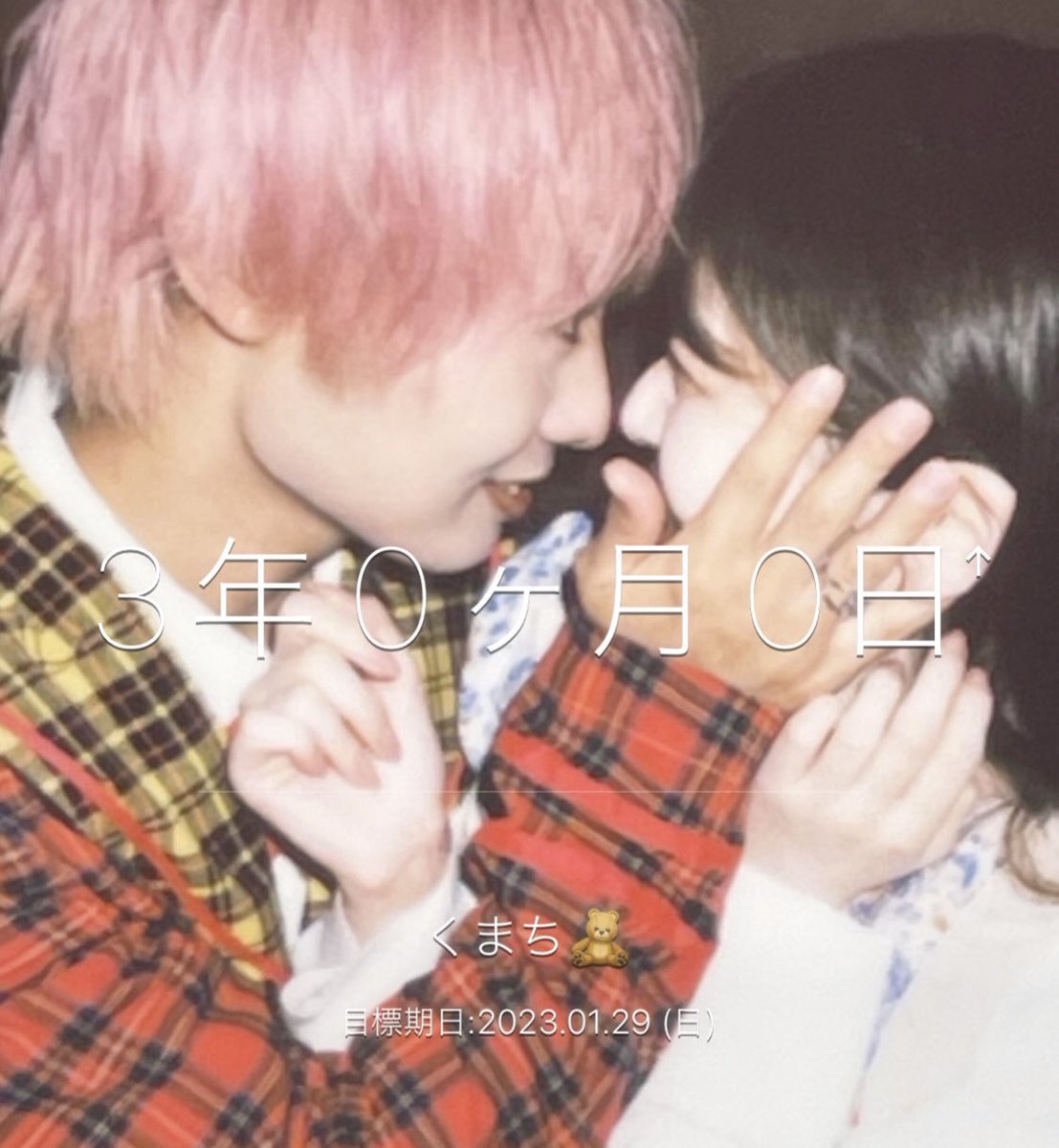 м🐶🦴 tweet media