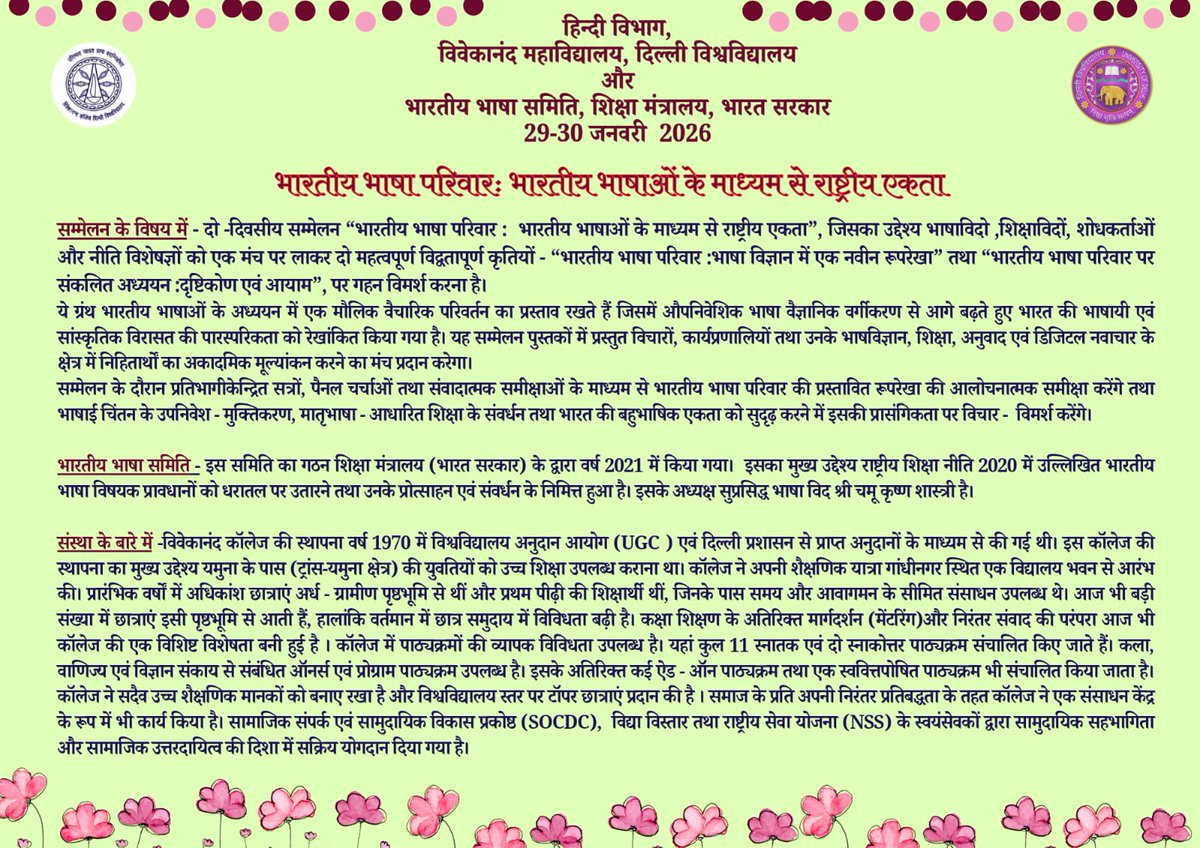 नम्रता सिंह tweet media