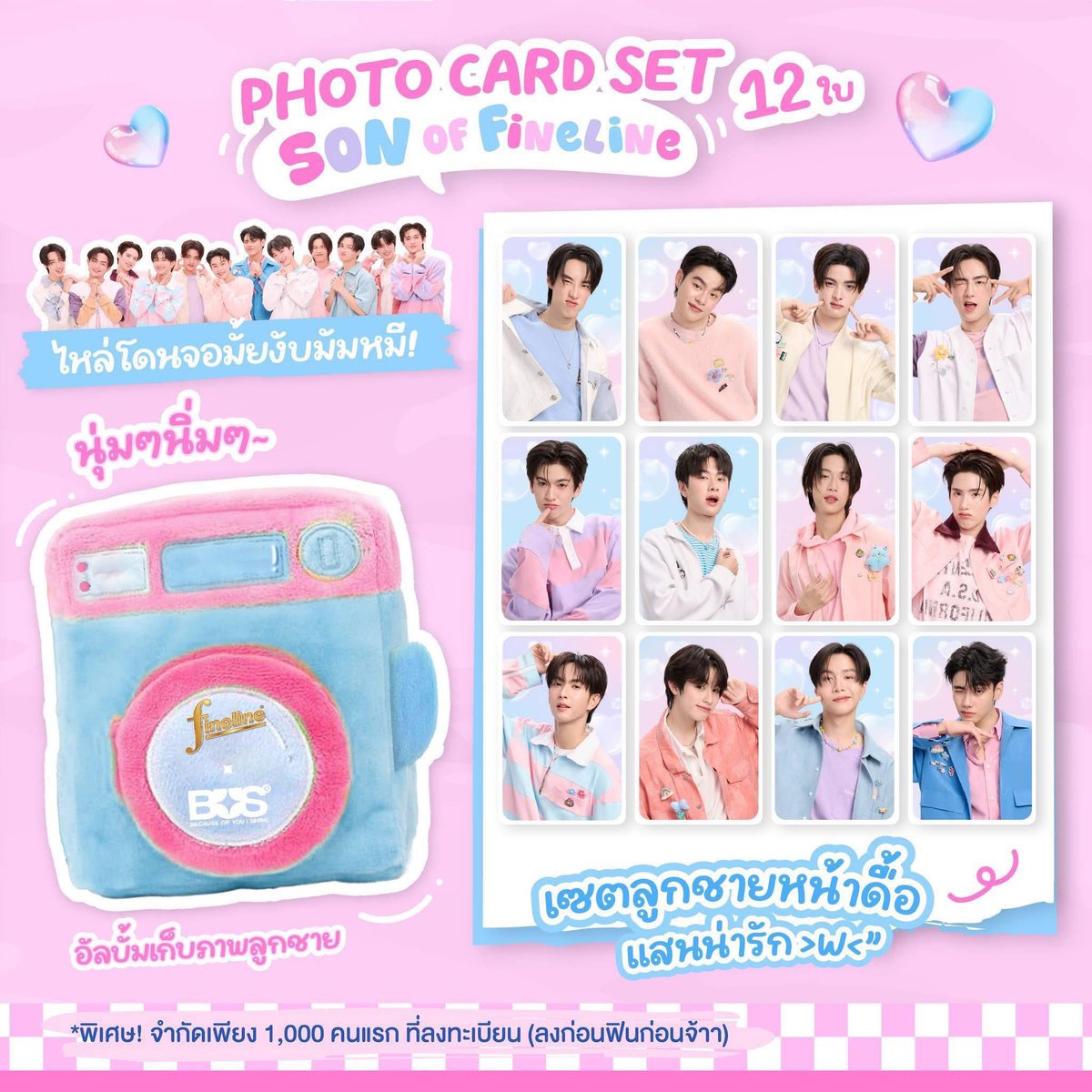 ✿ 17s s t u f f 𓂋 tweet media