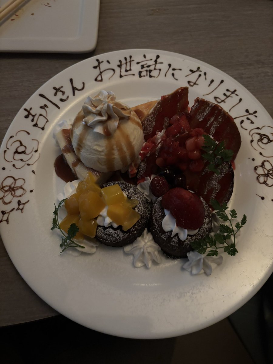 ありがとうございました。またがんばっていこう。