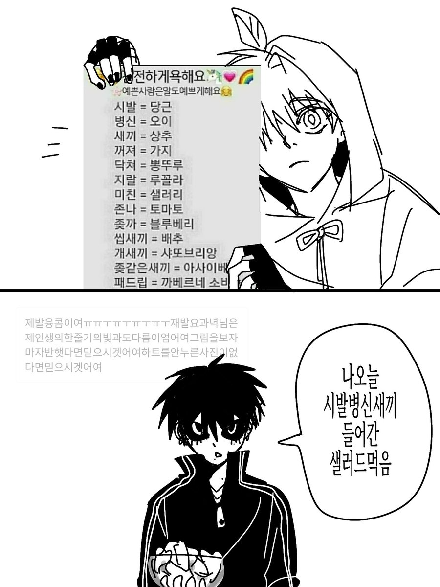 고도 tweet media