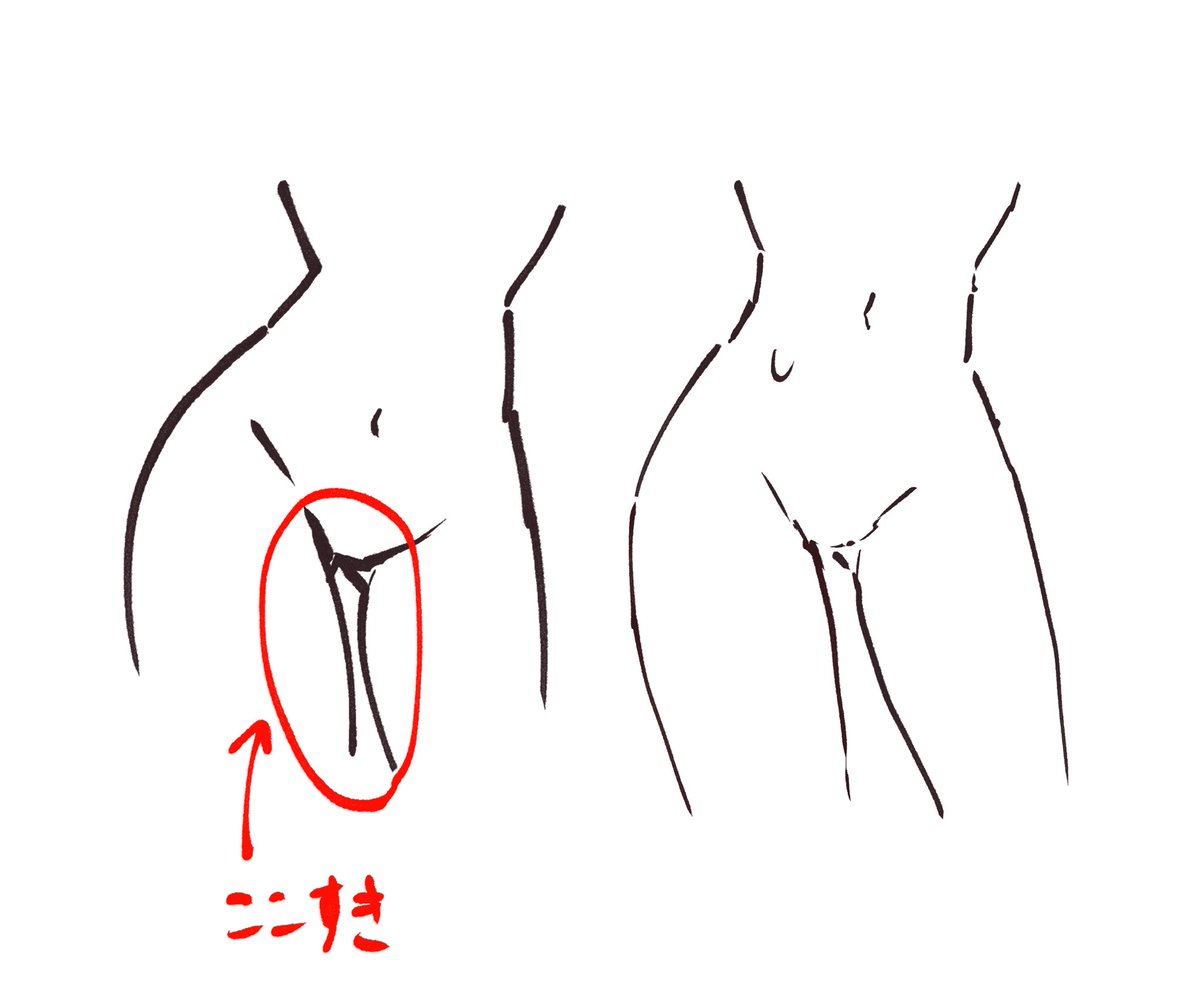 ここが好きなのでいいつも胴体ばっか描いてる(手足顔が上達しない) 