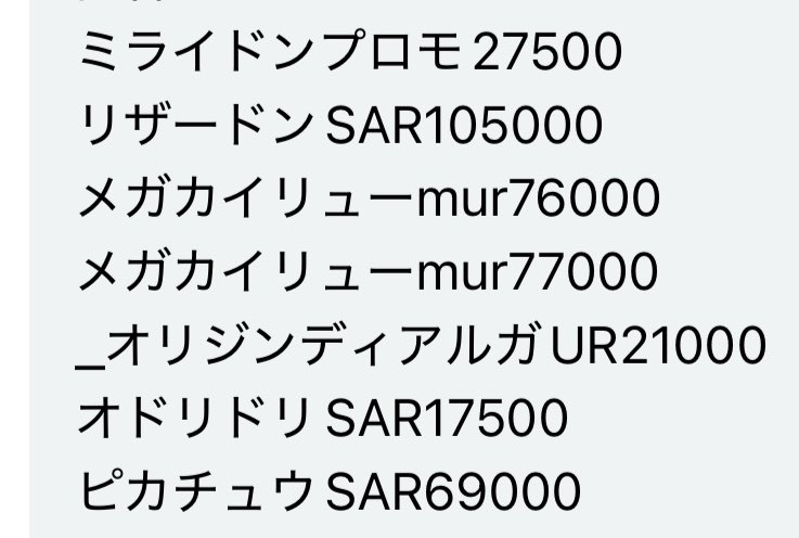 ブルドッグ高橋 tweet media