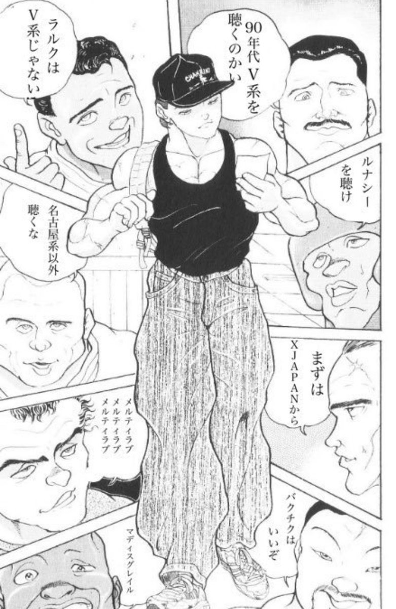 これの2000年代版作って欲しい。