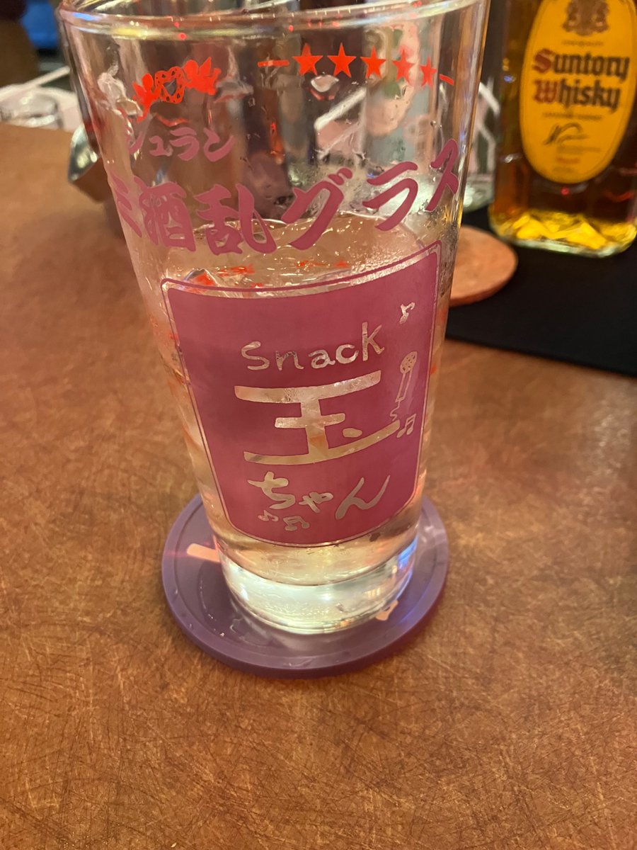 taka09da's tweet photo. 赤坂の名店スナック玉ちゃん

玉さんにも会えました
行ってよかったー！ https://t.co/QfigxgtlQG
