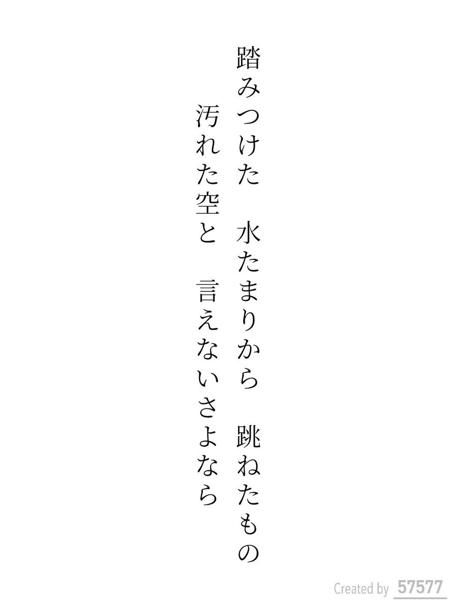 結永 燈︎✧Ma³ytom MIA(メイトム・ミア) tweet media
