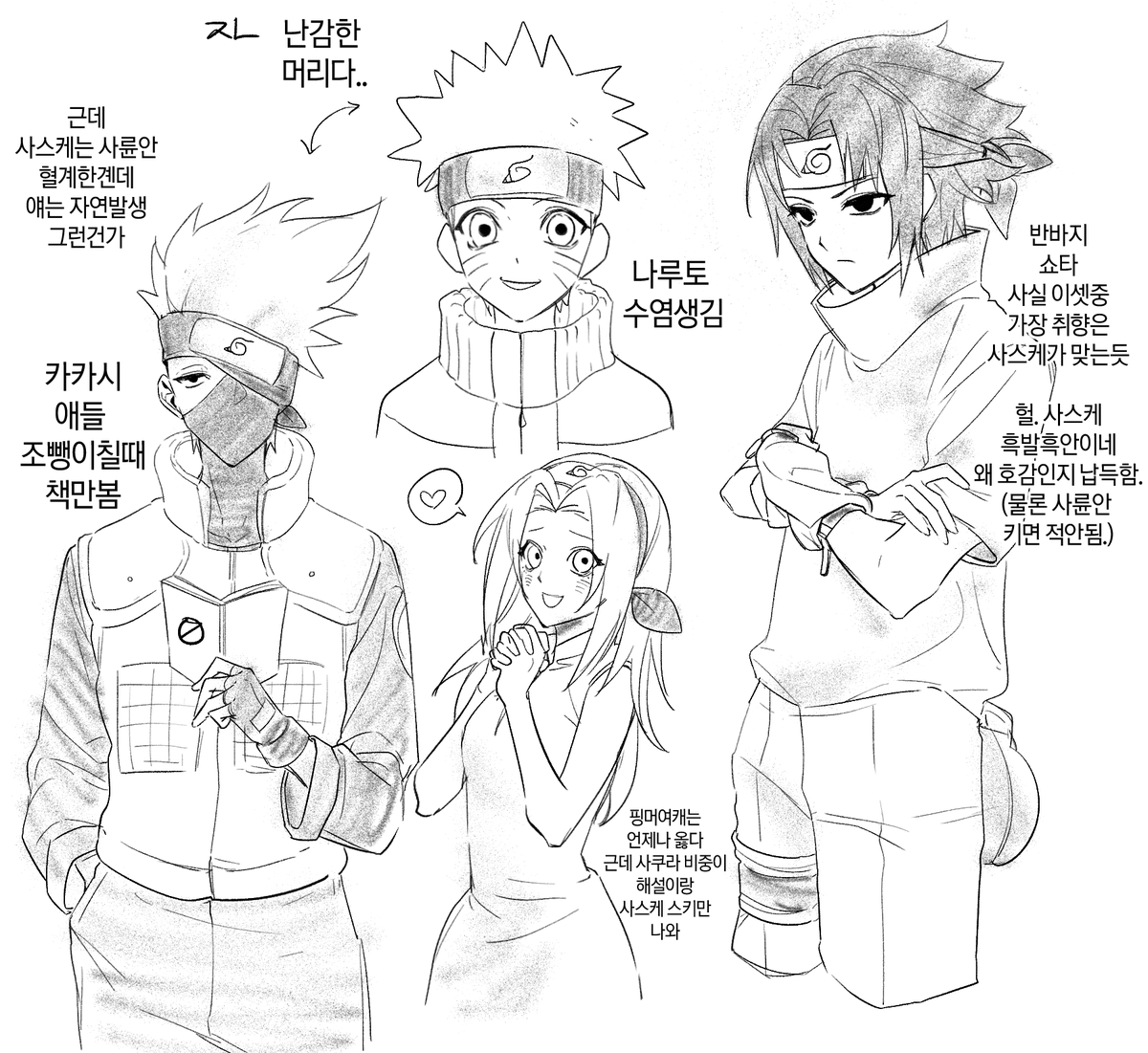 병존쿠 tweet media