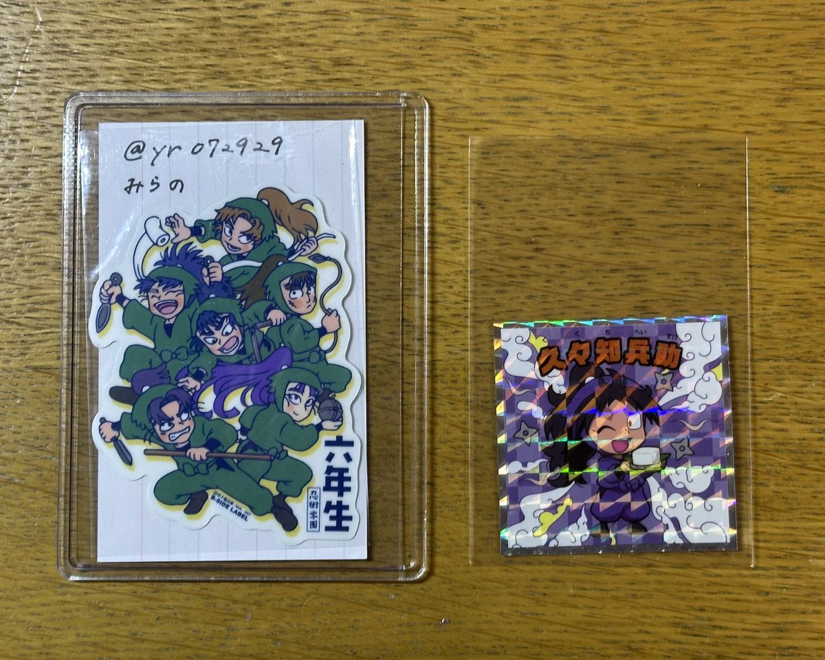 みらの@取引垢 tweet media