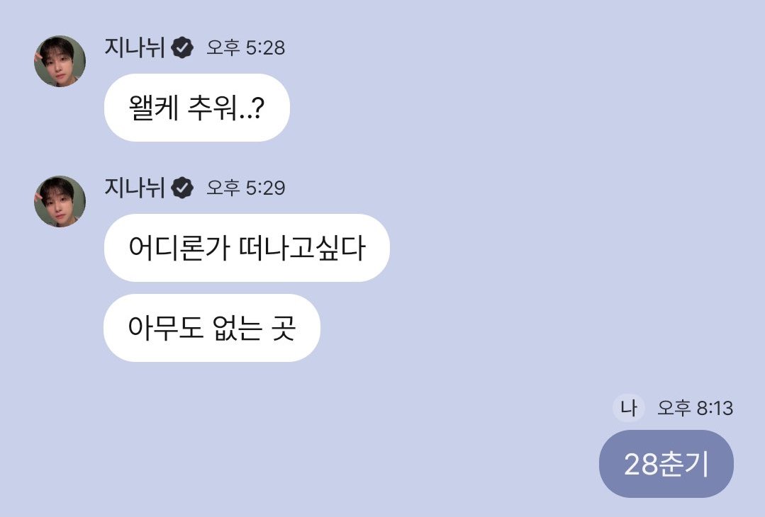 jzzzindaeyo's tweet image. Bobby replied to Jinhwan 
🍊 why it’s so cold..?
I want to go somewhere, a place where no one is around
🐰28 year old puberty

HELP 😭😭