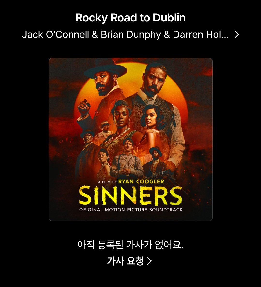 이게 아일랜드 민요였구나.. 이거 나오는 장면 보면서 어? 뱀파이어 좋은데? 이러면서 걍 같이 춤추고싶어짐