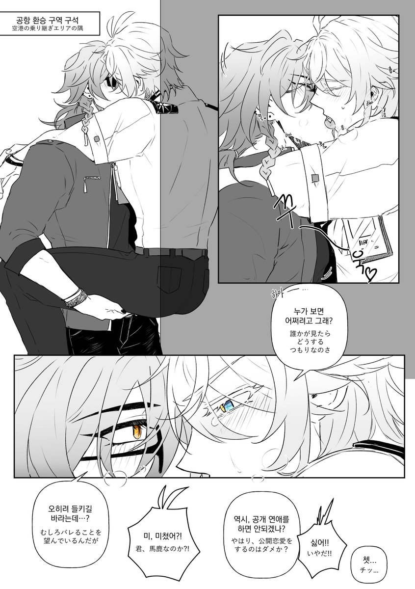 찡@원고읏쇼읏쇼 tweet media