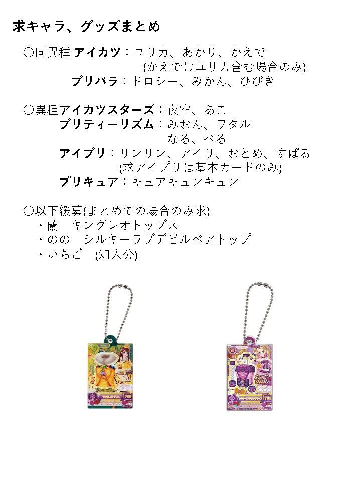 ルカ子 tweet media