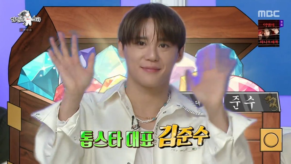 라스 처음 나왔을때도 출연자체로 너무 좋았지만, 이번방송은 더 편하게 웃으면서 재밌는 비하인드도 풀고 심지어 그동안 출연했던 뮤지컬 작품들도 언급하고 영상자료도 많이 나와서 뭐랄까... 1n년 동안 못했던 생일파티를 하루만에 몰아서 축하받는 느낌이랄까