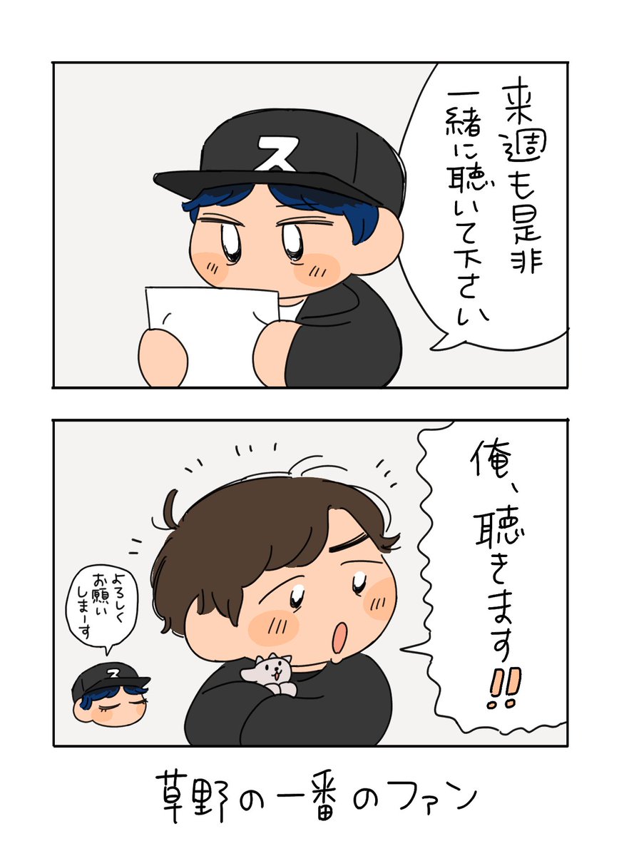 こてつ (@tekuteku877) / Posts / X