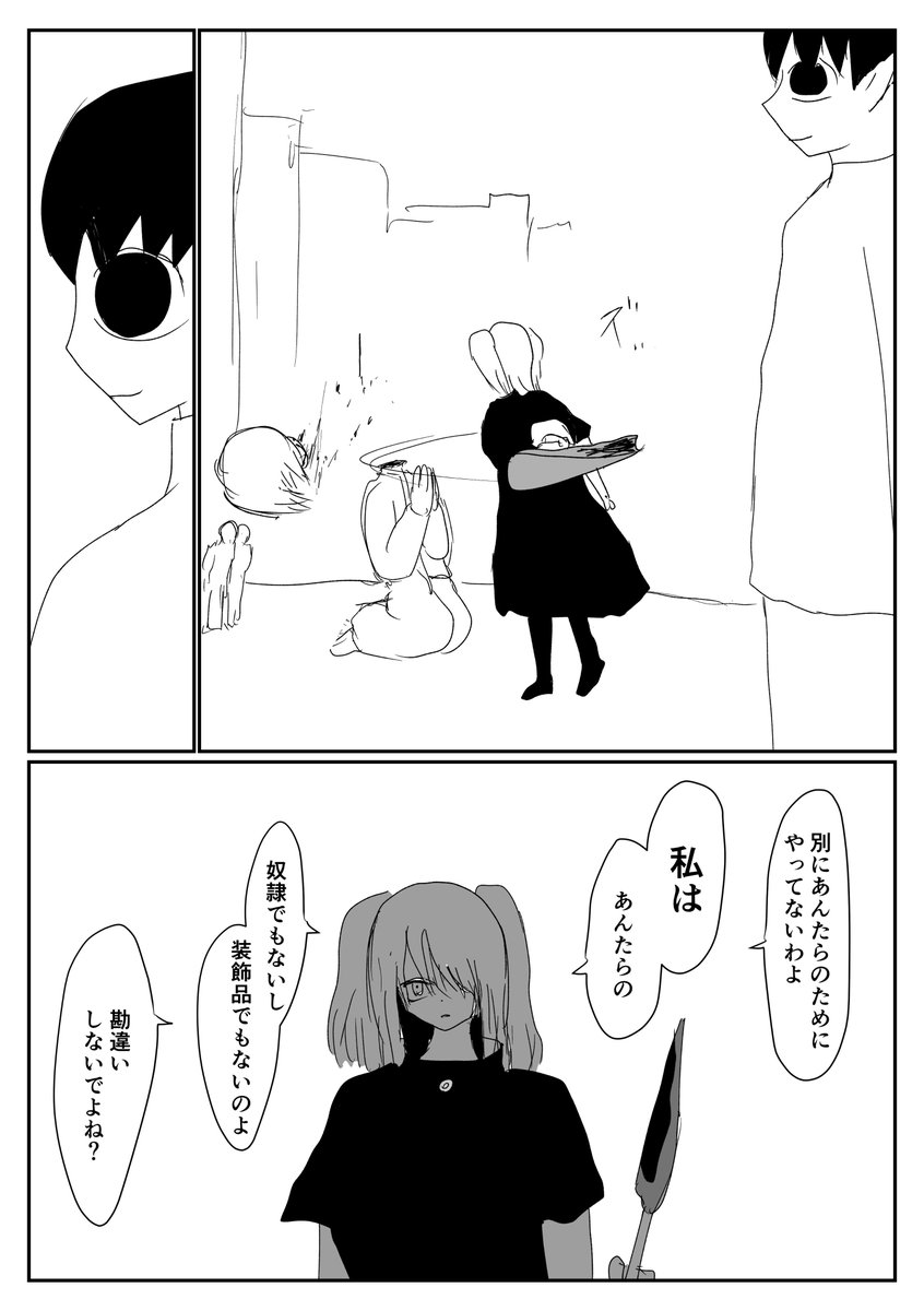 2/3 