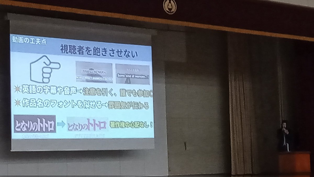 nippa_h's tweet photo. コンピテンシーベースの教科等横断型授業の試みとして、新羽高校2年「論理国語」で「飴細工」をSNSを使ってどうバズらせるかをプレゼン発表しました。映像ディレクターやアナウンサーの方たちに審査員で来ていただいて、最優秀プレゼンが選ばれました。 https://t.co/CNWWp6DxzB