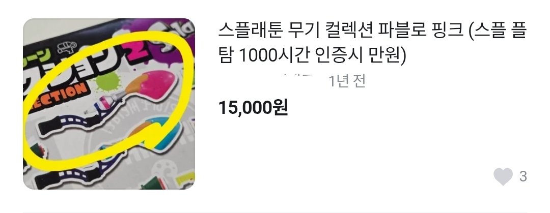 징어학생 tweet media