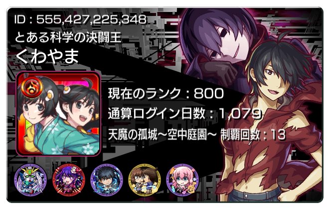 くわやまP tweet media