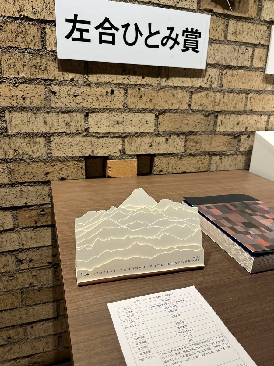 BULLET Inc. tweet media