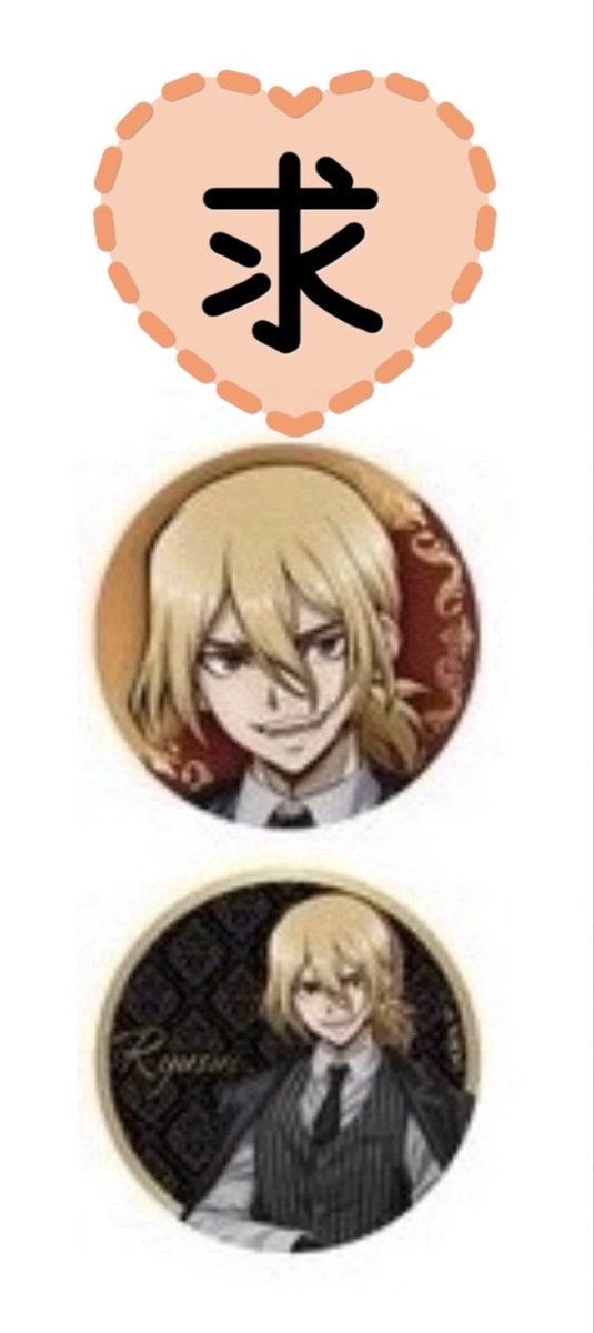 0 【交換】Dr.STONE ドクターストーン THEキャラ ブラックスーツ 缶