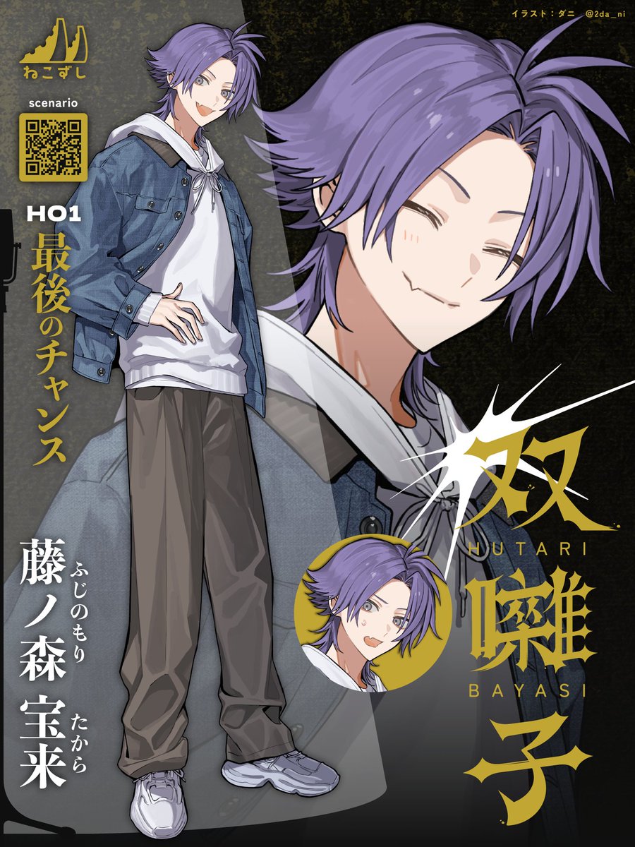 ねこずしページ ねこずし卓 (@necozushi) / Posts / X