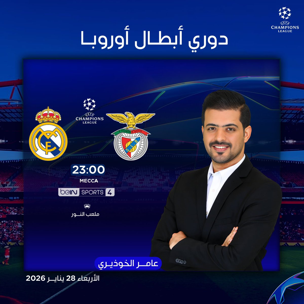 عامر الخوذيري tweet media