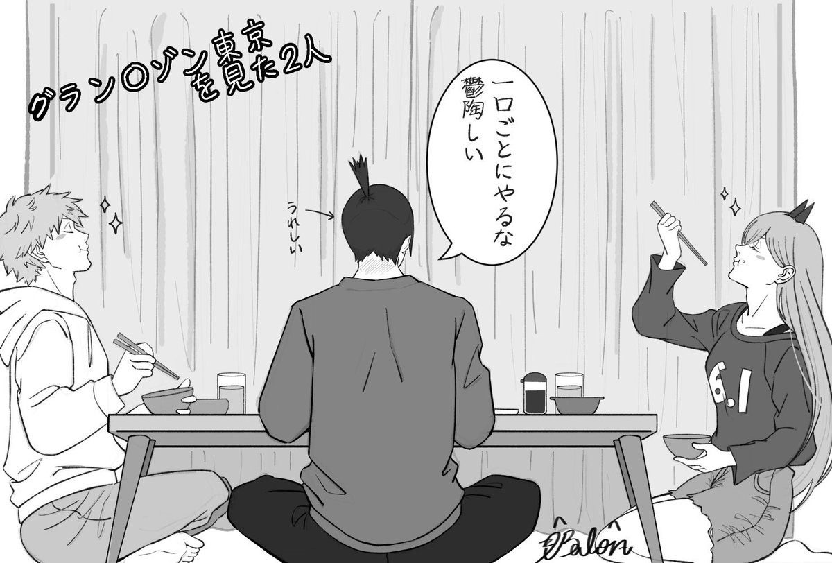 早川家まとめ
デンジ可愛い…ヨシヨシしたい…幸せになって欲しいって思いながら描いてる。
ｴｹﾁｪﾝ👶になり過ぎないように葛藤してる。