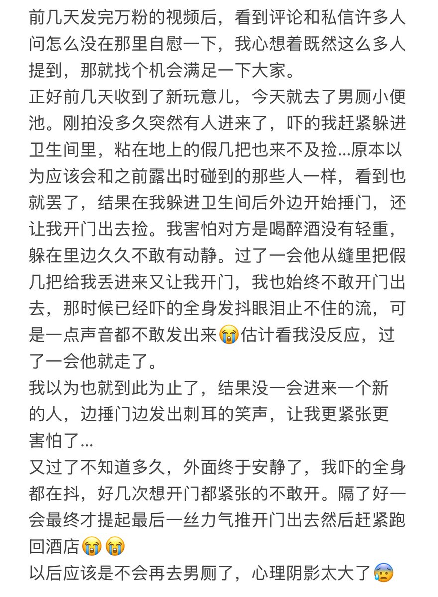 胡蘿蔔 tweet media