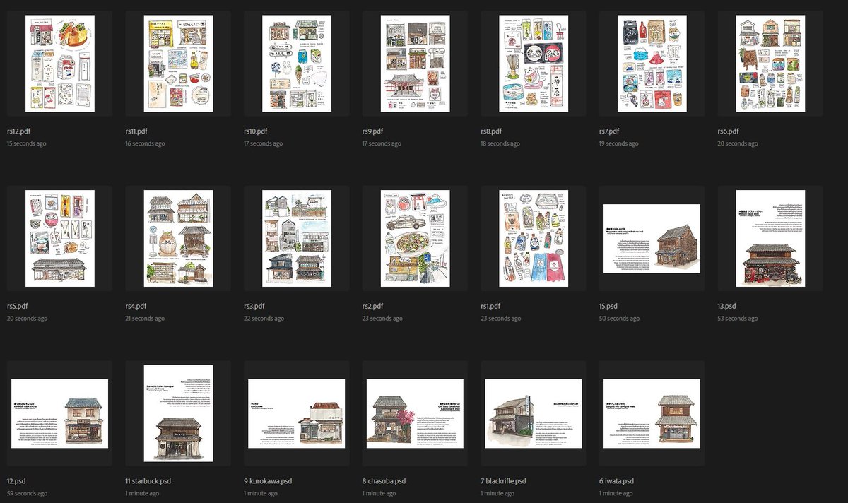 ถ้าจำนวนหน้าเคาะแล้วจะมาแจ้งรายละเอียดนะคะ ♥ #สมุดภาพรอบโตเกียว