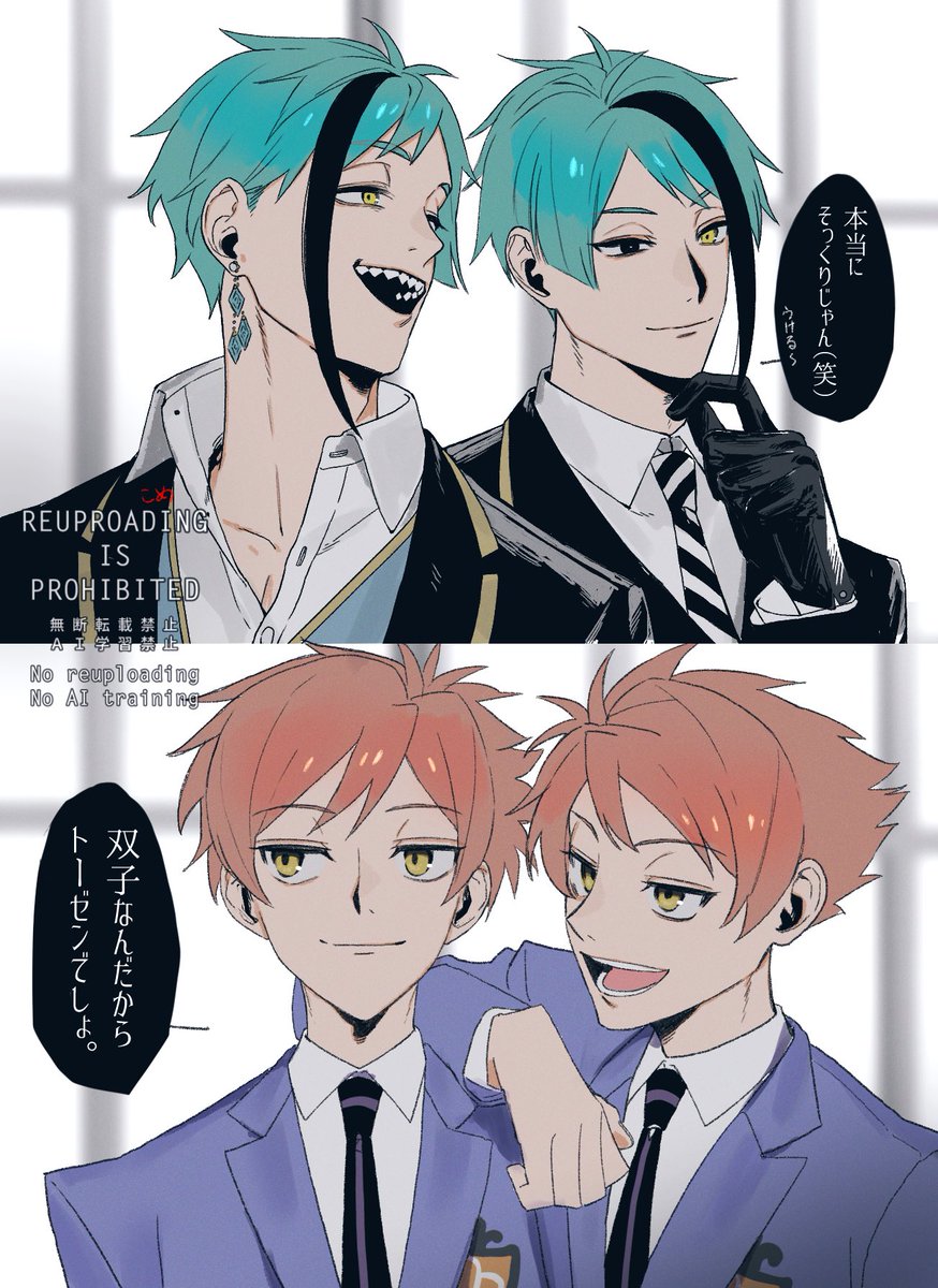 こめ tweet media